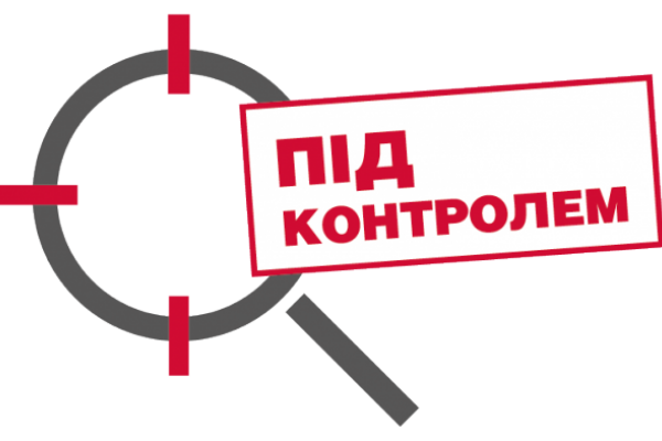 Мінфін бере рахунки та перекази українців під ковпак: Як здогадатись, чи вас перевіряють?
