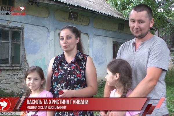 У Бучачі власники місцевого державного корита судять малозабезпечену родину