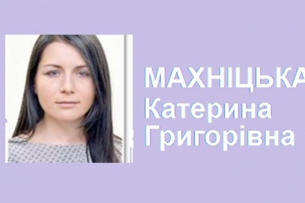 Тернопільщина отримала нового «куратора»