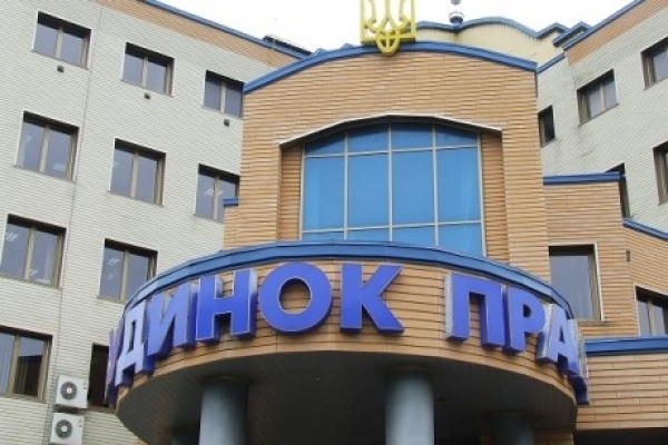 Де тернополянам знайти хорошу роботу?