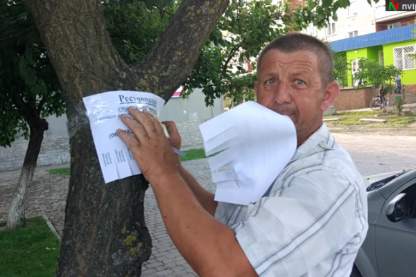 Хочете розклеїти оголошення в Тернополі — будьте готові до штрафу від 340 до 1360 гривень