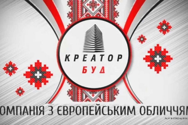Що будуватиме у Тернополі  Креатор-Буд в 2019-му році (Відео)