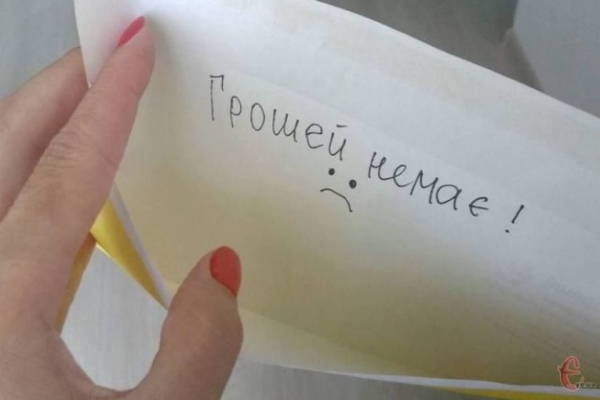 На Тернопільщині боргують 21,6 млн грн зарплати