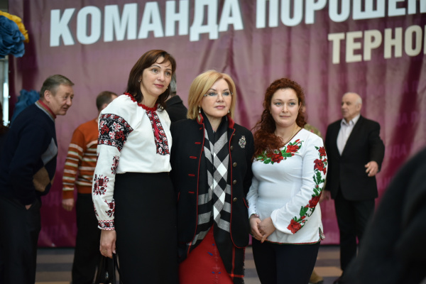 «Форум Єдності» на підтримку Петра Порошенка розпочався у Тернополі (Фото, відео)