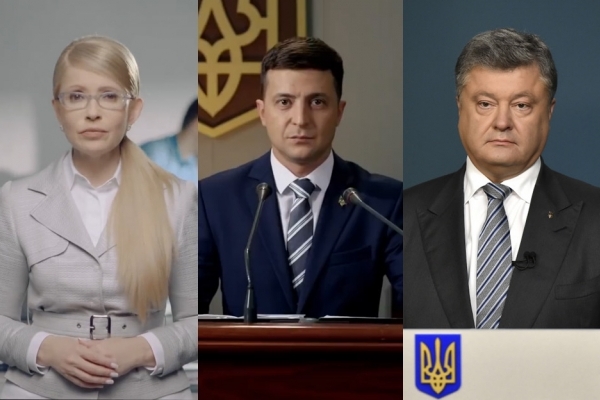 На виборах Президента лідирують Зеленський, Тимошенко і Порошенко, – опитування