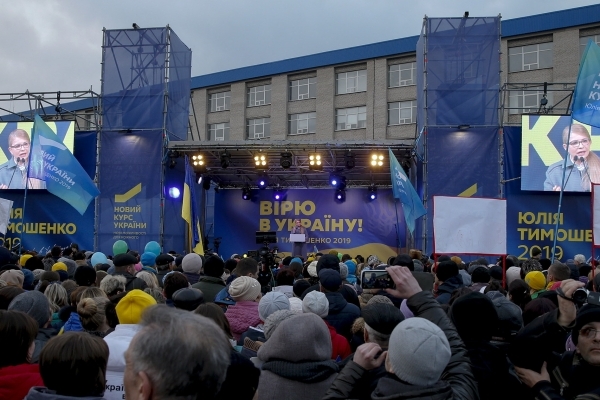 Юлія Тимошенко зібрала на мітингу в Сєверодонецьку 10 000 людей