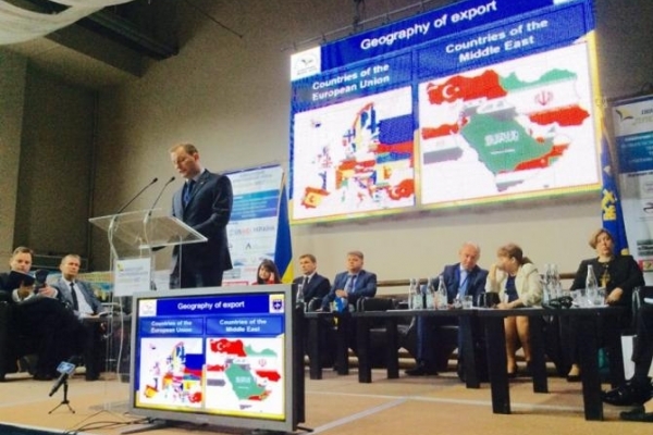 Міжнародний інвестиційний форум «Тернопільщина Invest-2019» (анонс)