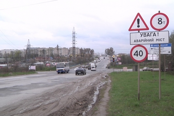 У Тернополі 1 травня перекриють на ремонт Гаївський міст (Відео)