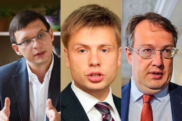 Мураєв, Гончаренко і Геращенко лідирують в рейтингу перебіжчиків української політики, - ЗМІ