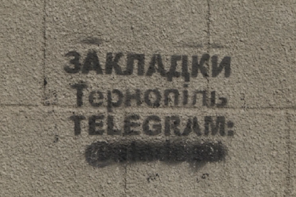 Тернопільські студенти торгували марихуаною в соціальних мережах