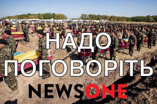 NewsOne скасував телеміст із каналом Кремля, але боротися з Медведчуком ми продовжимо