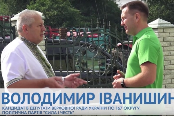 Володимир Іванишин: Людина, як індивідум, особистість – понад усе!