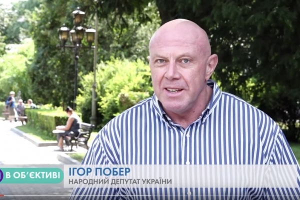 Ігор Побер: Обіцяю голосувати так, як вирішать тернополяни (Відео)