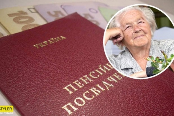 Пенсії в Україні: наступне підвищення принесе відчутну прибавку