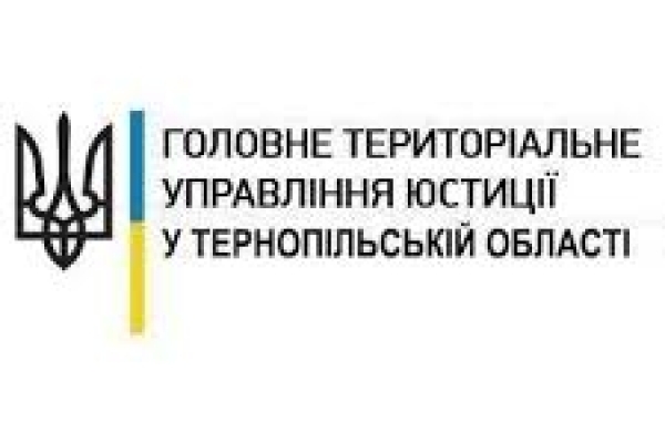 Особливості реєстрації громадських організацій