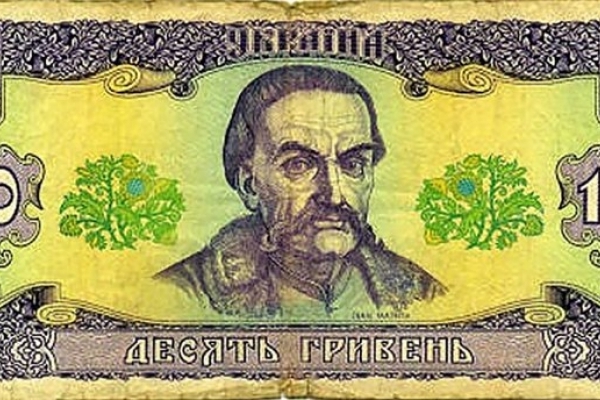 Порівняння вражає: що можна було купити за 10 гривень у 1996 році і нині 