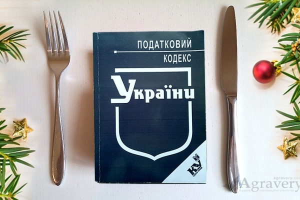 Нові штрафи, подорожчання сигарет і ФОПи по-новому: як «слуги народу» змінили Податковий кодекс