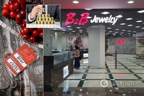 Компанія B2BJewelry виявилася фінансовою пірамідою: під загрозою тисячі вкладників (Відео)