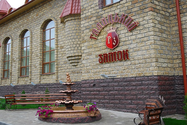 Ресторанно-готельний комплекс «Галицький замок»