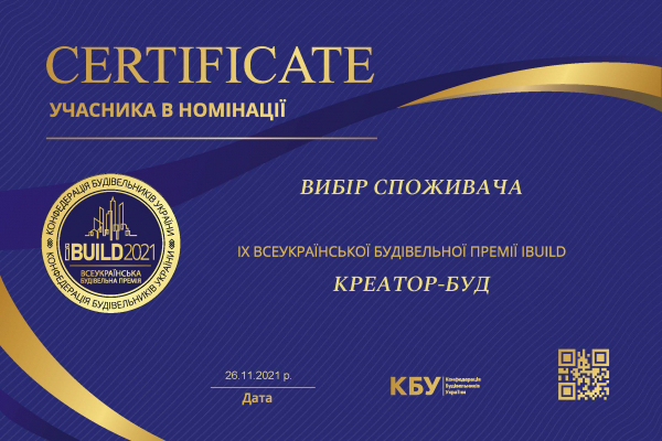 Компанія Креатор-Буд - учасник у номінації «Вибір споживача» IX Всеукраїнської будівельної Премії IBUILD 2021