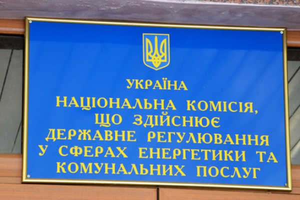 Нацкомісія підняла вартість холодної води для тернополян та по всій Україні