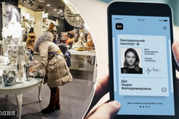 Витратити до останньої копійки: що купити на залишок із «тисячі Зеленського» 10 грн і менше