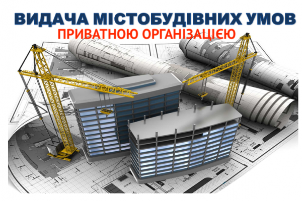 Асоціація міст України: Верховна Рада України під час війни готує новий удар по місцевому самоврядуванні