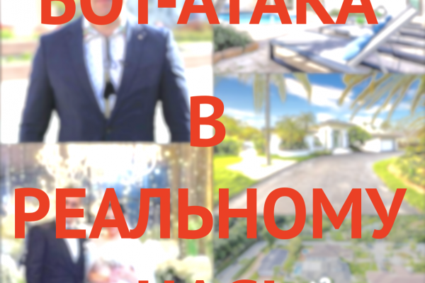 Тернопіль першим в Україні зафіксував бот-атаку на міське самоврядування в режимі реального часу