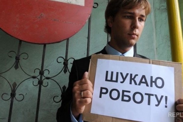 На 1 вакансію 60 кандидатів: кому в Україні найважче влаштуватись на роботу