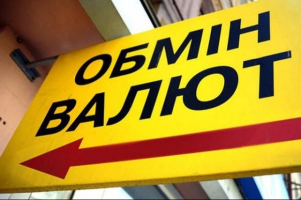 На українців чекає новий курс долара в квітні: озвучено прогноз
