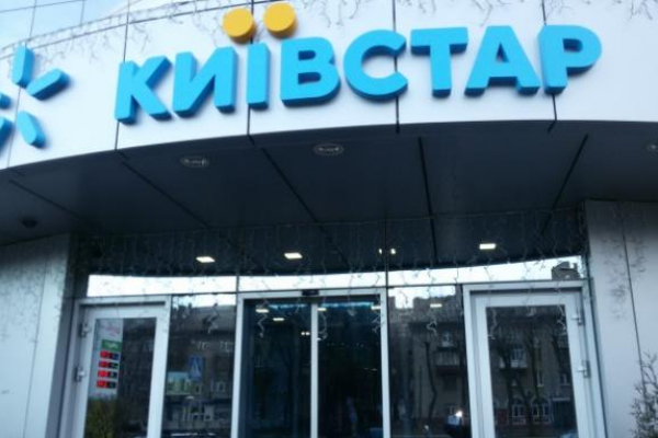 «Київстар» змінює свої тарифи. До чого готуватися українцям