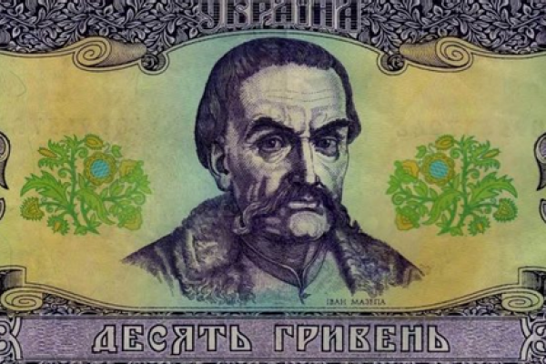 Що можна було купити на 10 гривень у 90-х роках і тепер: як змінилися ціни в Україні