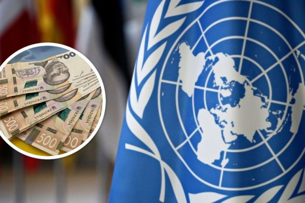 ООН виплатить українцям по 6600 гривень: хто може отримати