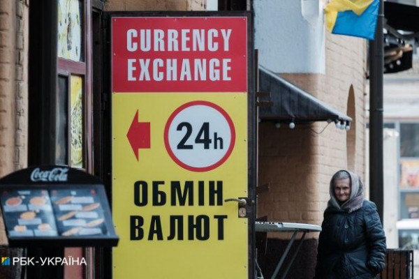 Ціни на долар в Україні змінилися: курс валют у банках та обмінниках