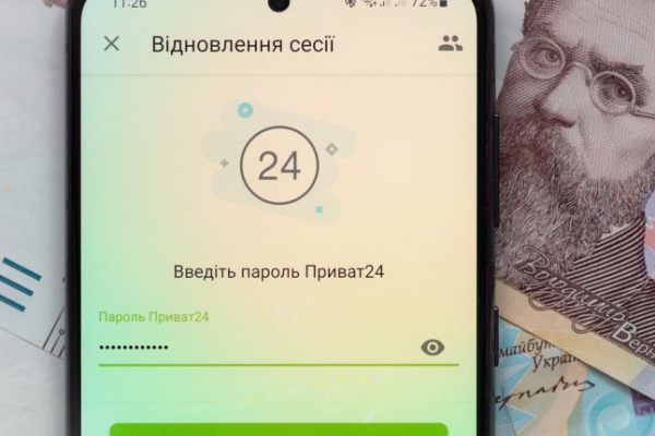 Почнеться 22 лютого опівночі: з’явилось попередження для клієнтів ПриватБанку