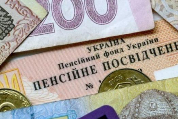 Є можливість? Як підвищити свою пенсію або батьків