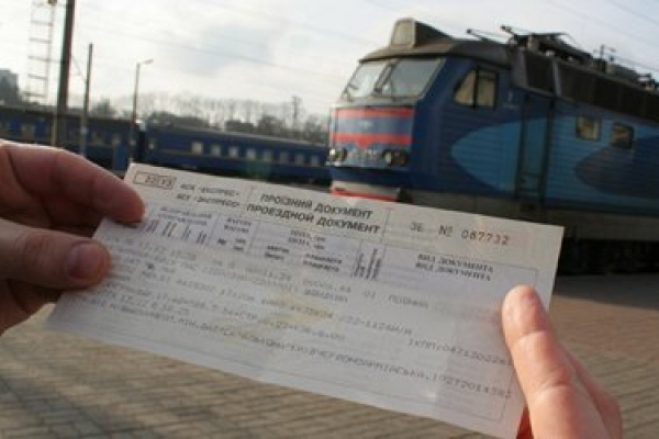 Коли краще купувати квитки на потяг: українцям пояснили важливі нюанси