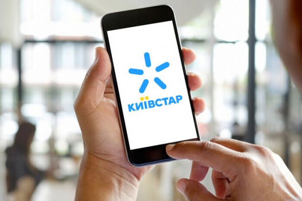 Київстар закриває один зі своїх тарифів: як називається і чого чекати