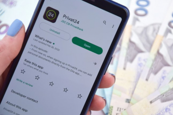 Для тих, хто має на телефоні Приват24, з’явилась інформація про нововведення