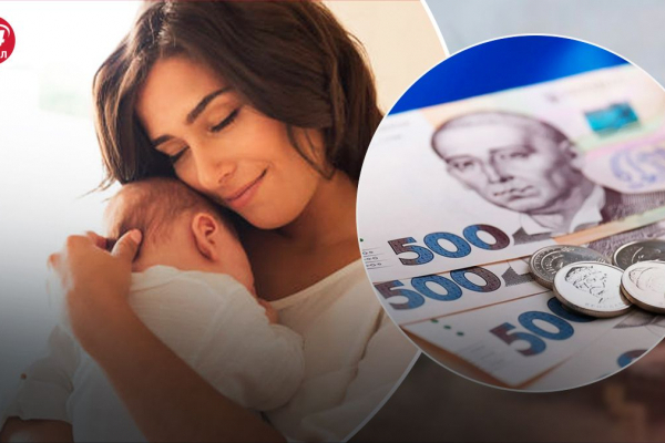 Кілька тисяч гривень на місяць: в Україні хочуть збільшити виплати при народженні дитини