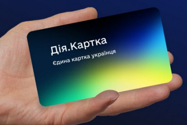 Треба відкрити спеціальну картку: українцям озвучили пояснення про виплати