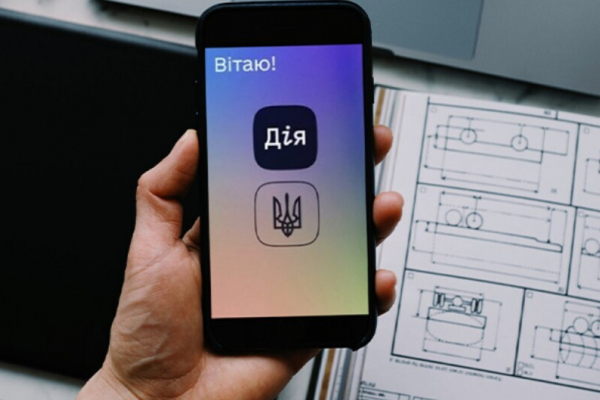 Тим, хто має на телефоні Дію, прийде важливе сповіщення